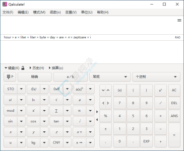 Qalculate! v5.13.0 开源跨平台专业计算器-山海之花 - 宝藏星球屋
