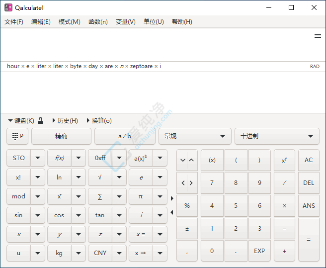 Qalculate! v5.13.0 开源跨平台专业计算器截图