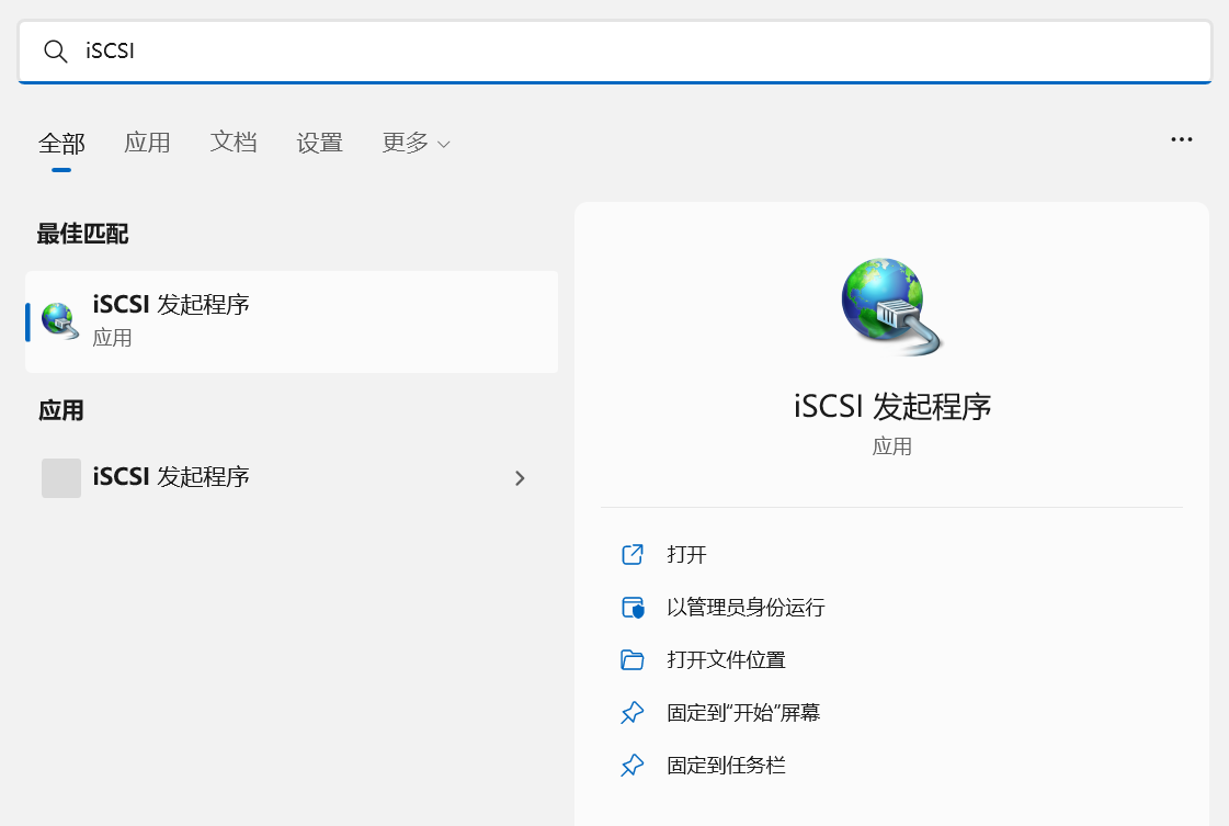 机械硬盘（HDD）加速工具 FlyDisk v0.1.1 可接管你指定的游戏盘符 截图