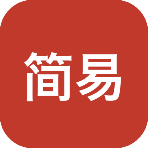 简易录音机 -支持设置多场景高品质录音，轻松切换模式应对会议、课堂与采访，清晰记录每个关键瞬间。-山海之花 - 宝藏星球屋