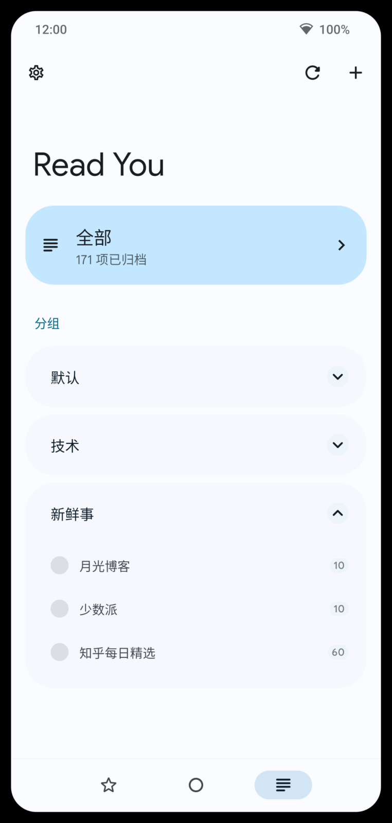 Read You 免费开源 RSS 阅读器，订阅追更与离线阅读工具 截图