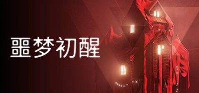 《噩梦：疯子》一款以叙事、解谜和探索为核心的第一人称视角心理恐怖游戏。玩家探索沃尔特·汤普森的内心变化，并揭示这与兄弟马戏团的黑暗历史关联。-山海之花 - 宝藏星球屋