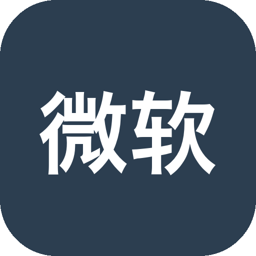 微软壁纸助手 v2.0.8 桌面壁纸自动轮换工具-山海之花 - 宝藏星球屋