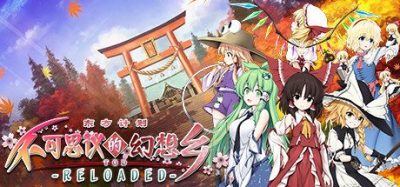 《不可思议的幻想乡》一款迷宫探索RPG。构造变化与战败不丢装备带来反复挑战乐趣。-山海之花 - 宝藏星球屋