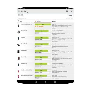 PCMark 10 专业版：整机性能测试与硬件评估工具-山海之花 - 宝藏星球屋