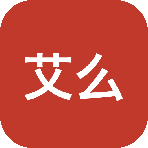 艾么输入法：基于 RIME 的本地优先输入与 AI 辅助工具-山海之花 - 宝藏星球屋