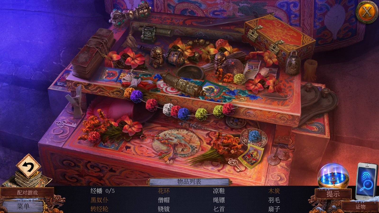 Enigmatis 3: The Shadow of Karkhala 截图