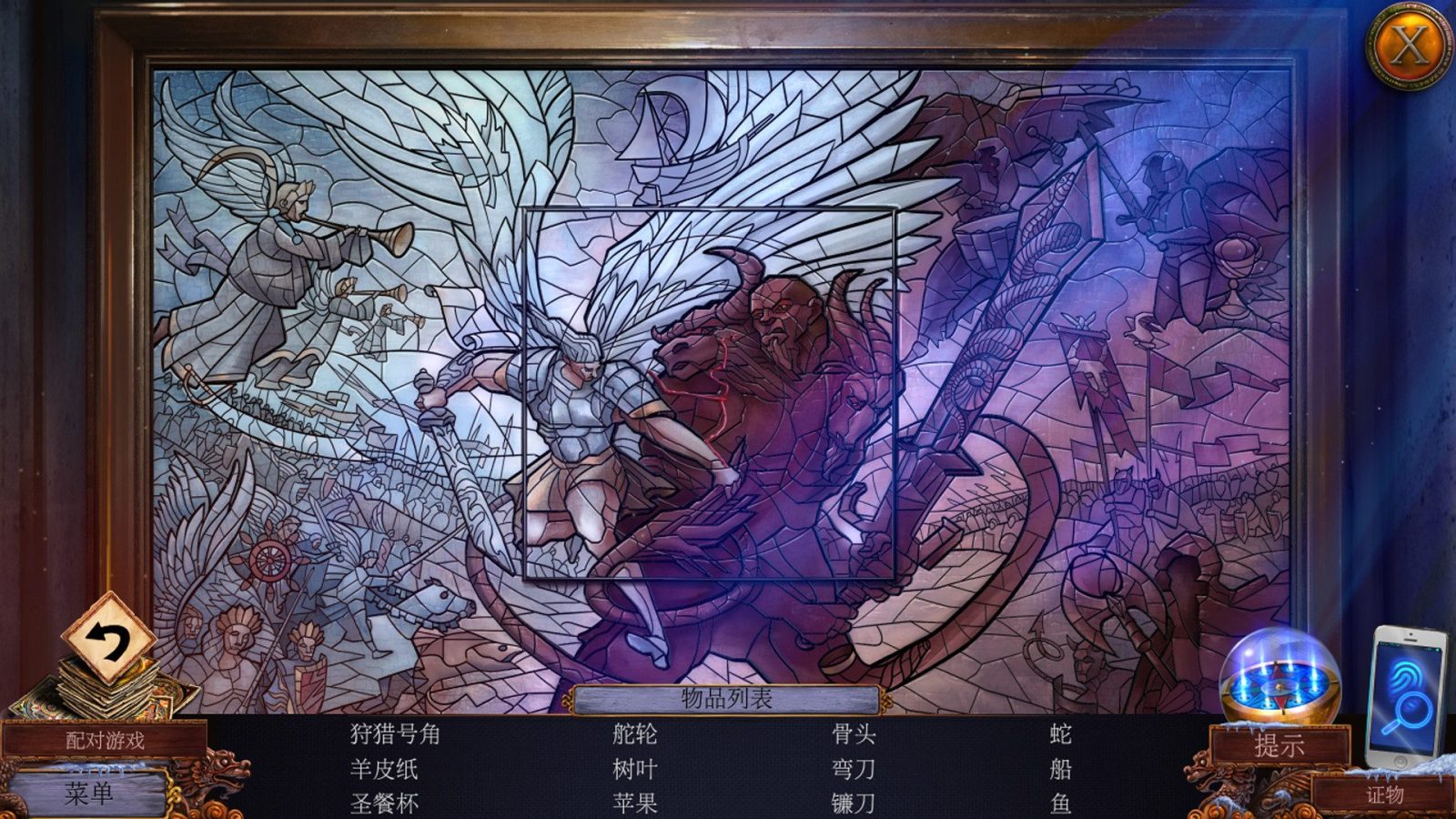 Enigmatis 3: The Shadow of Karkhala 截图