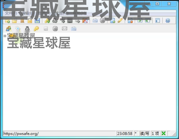 Password Safe v3.73.0 免费开源密码管理软件截图