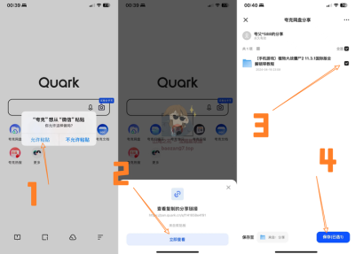 【新手必看】Steam电脑游戏下载、解压、进入游戏详细教程！！-山海之花 - 宝藏星球屋