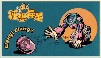 《狂想异星》一款提供中文版解压即玩资源的电脑游戏。当前版本为 v1.0.09，支持官方中文，下载后无需安装直接运行。