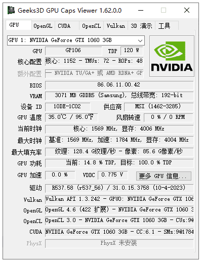 GPU Caps Viewer 显卡检测软件 v1.64.4.0 汉化绿色版 软件下载 截图