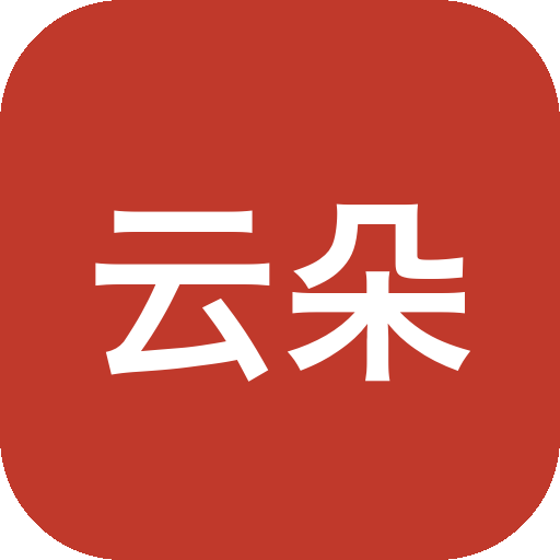 云朵输入法：本地中文拼音输入工具，专注打字与词库管理-山海之花 - 宝藏星球屋