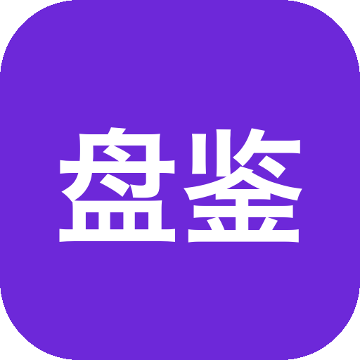 U盘鉴定师 v0.0.0.15 U盘检测鉴定工具-山海之花 - 宝藏星球屋