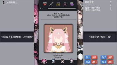 《迷走:二律背反》一款轻度冒险角色扮演游戏。通过左右滑动做出抉择，在异世界与多位角色展开互动。