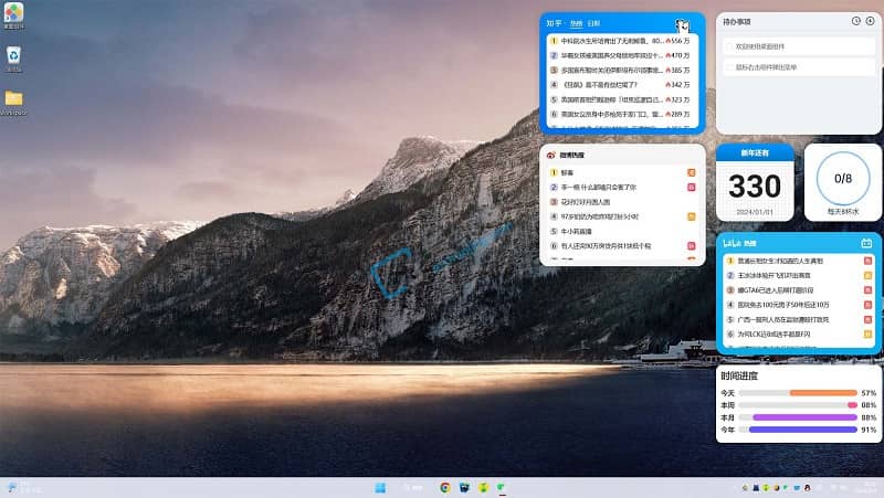 桌面组件 v26.9.28 Windows桌面小部件截图