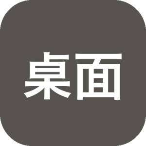 桌面组件 v26.9.28 Windows桌面小部件-山海之花 - 宝藏星球屋