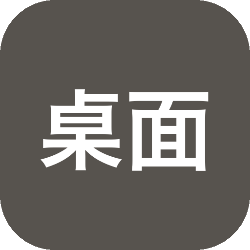 桌面组件 v26.9.28 Windows桌面小部件-山海之花 - 宝藏星球屋