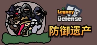 《防御遗产 豪华》一款融合横版动作与牌组构筑的策略防守游戏。玩家搭配技能卡牌并招募盟友,抵御入侵怪物并挑战终极Boss。