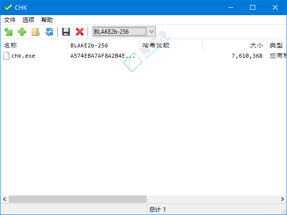 CHK Hash Tool v6.20 文件哈希值计算工具截图