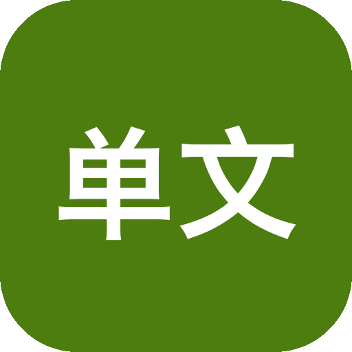 JexChan单文件制作工具 v7.0.2.3868-山海之花 - 宝藏星球屋