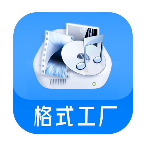 Format Converter：批量转换文档、图片、音视频格式，解决格式不兼容与批量处理难题。-山海之花 - 宝藏星球屋