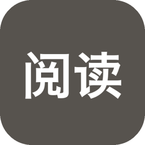 阅读APP，开源阅读附使用教程书源！下载-山海之花 - 宝藏星球屋