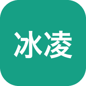 冰凌五笔输入法 v13.9.5.261018 官方无广告版-山海之花 - 宝藏星球屋