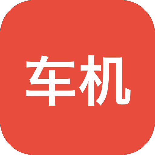 【应用页】车机+电视TV完美适配，这款3.9M神器，轻松管理你的APP！-山海之花 - 宝藏星球屋