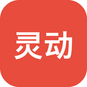 灵动小工具 - 聚合类电脑工具箱，内置了多种功能于一体！！-山海之花 - 宝藏星球屋