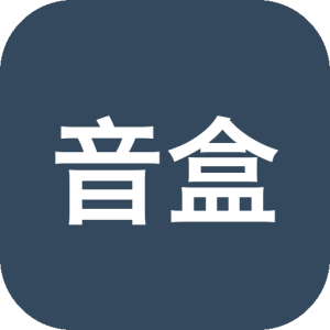 音盒TV 2.1.8 电视少有的听歌下歌软件 小巧好用 支持老电视-山海之花 - 宝藏星球屋