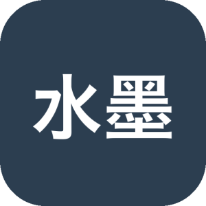 水墨工具箱（安卓），它就是手机里的百宝箱，一个顶上百个 APP-山海之花 - 宝藏星球屋
