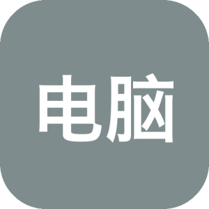 【机器码修改】【适用三角洲、无畏等所有ACE】电脑硬件机器码修改工具 一键更改系统硬件标识-山海之花 - 宝藏星球屋