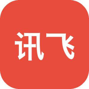 讯飞输入法 绿色精简提取版、仅保留语音输入功能，这简直就是最强语音转文字软件-山海之花 - 宝藏星球屋
