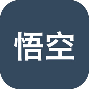 悟空安全 v26.0.0.1010 360新出0广告的杀毒软件-山海之花 - 宝藏星球屋