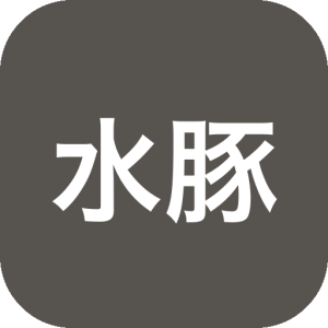 水豚鼠标助手 v2.1.7 功能强大的屏幕演示工具-山海之花 - 宝藏星球屋