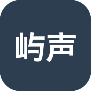 屿声日记应用：用聊天方式轻松记录每日生活-山海之花 - 宝藏星球屋