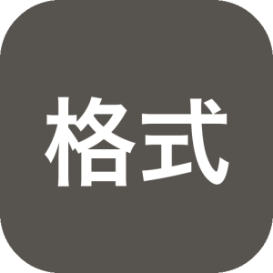 格式大师：一站式免费格式转换与文档处理工具-山海之花 - 宝藏星球屋