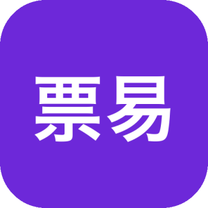 票易合发票合并排版工具：批量整理PDF发票并自定义打印布局-山海之花 - 宝藏星球屋