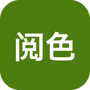 yuese阅色 v1.0.6 小姐姐视频播放软件APP，内含17个接口，支持在线观看-山海之花 - 宝藏星球屋