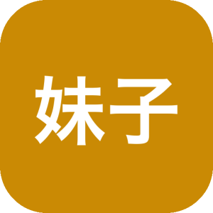 妹子发电站APP 小姐姐短视频在线播放可下载-山海之花 - 宝藏星球屋