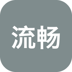 FluentInstall流畅入库 v3.0.9 Steam入库工具，电脑单机联机网络游戏批量管理-山海之花 - 宝藏星球屋