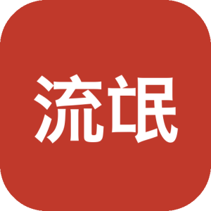 流氓软件克星 RogueCleaner v2.0.16 电脑流氓垃圾软件清理工具！自动扫描和清理Windows流-山海之花 - 宝藏星球屋