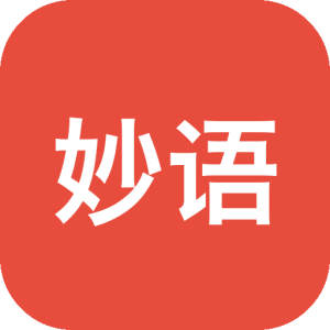 妙语智能语音输入：一键语音转文字的桌面效率工具-山海之花 - 宝藏星球屋