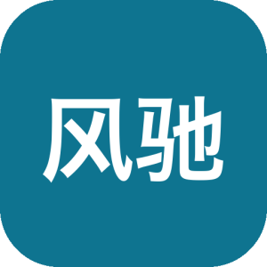 风驰壁纸：自动轮换桌面与锁屏壁纸的轻量小工具-山海之花 - 宝藏星球屋