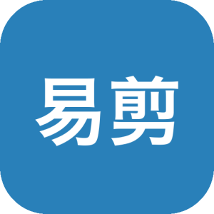 易剪媒对话式AI剪辑工具：一键批量处理视频与去重-山海之花 - 宝藏星球屋