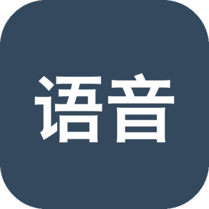 YY语音 9.54.0.0 去广告绿色版：多人在线语音沟通与频道管理工具-山海之花 - 宝藏星球屋