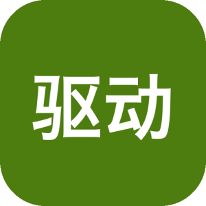 驱动更新软件 Driver Easy v7.2.1.6390 电脑硬件驱动更新管理工具，驱动程序高速下载管理工具-山海之花 - 宝藏星球屋