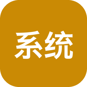系统故障模拟器：模拟Windows故障的摸鱼屏保工具-山海之花 - 宝藏星球屋