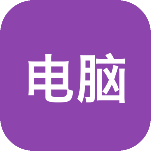 【重大升级】电脑多功能工具箱 ToolKnit Desktop v2.0.0 自带几十种功能含本地AI，涵盖PDF文档处理、图片-山海之花 - 宝藏星球屋